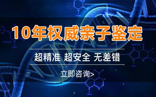 益阳怀孕4个月如何做亲子鉴定,益阳孕期亲子鉴定费用是多少