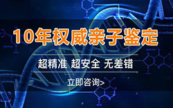 益阳怀孕4个月如何做亲子鉴定，益阳孕期亲子鉴定费用是多少